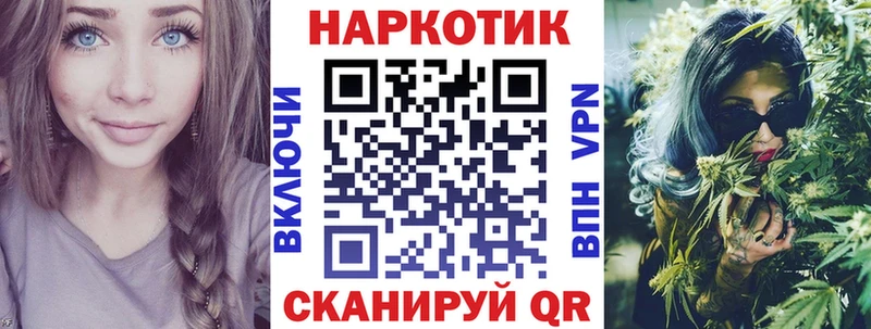 Где купить наркотики Белокуриха Альфа ПВП Меф Гашиш Каннабис