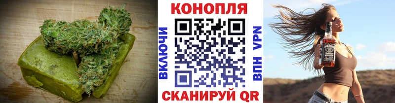 Cannafood конопля  Белокуриха 
