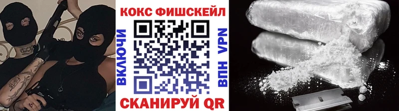 купить наркотики цена  Белокуриха  Кокаин Боливия 