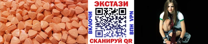 blacksprut как войти  закладка  Белокуриха  Ecstasy 300 mg 