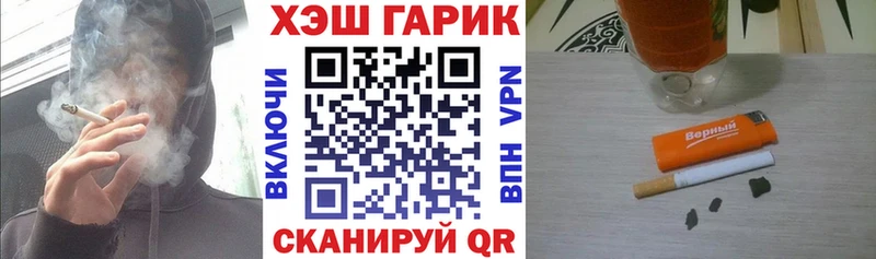 цена   Белокуриха  Гашиш hashish 
