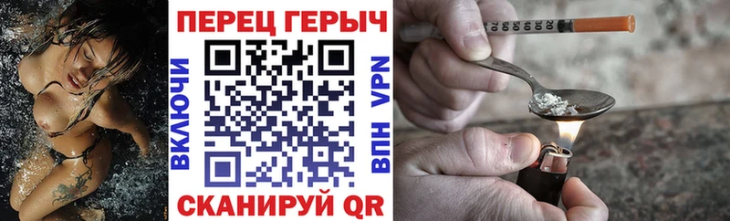 ГЕРОИН герыч Белокуриха