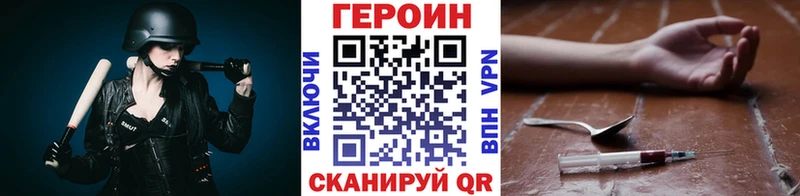 маркетплейс телеграм  наркотики  Белокуриха  Героин хмурый 