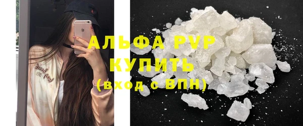 альфа пвп Арсеньев