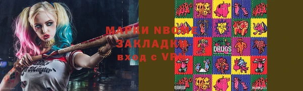 альфа пвп Арсеньев