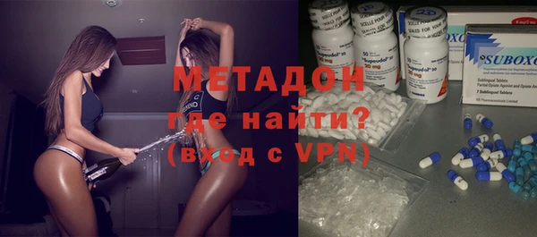стафф Армянск