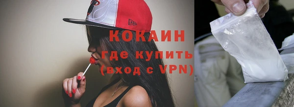 стафф Армянск
