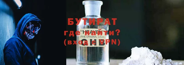 MESCALINE Аркадак