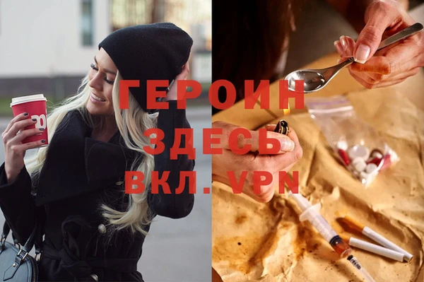 стафф Армянск