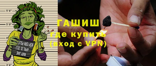 мдма Осинники