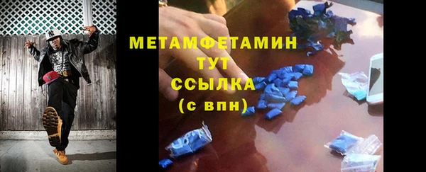 прущие крисы Остров