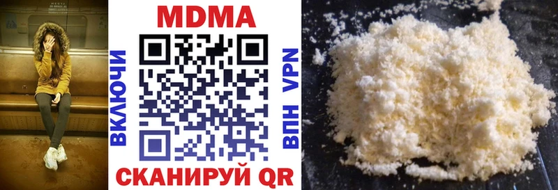 MDMA молли  Белокуриха 