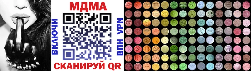 МДМА молли Белокуриха