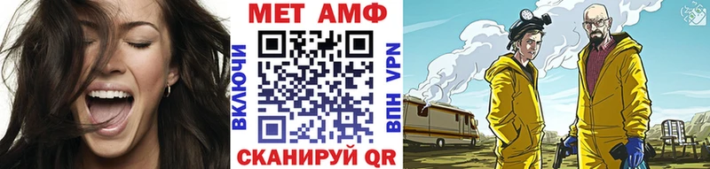 наркота kraken Метамфетамин витя Белокуриха