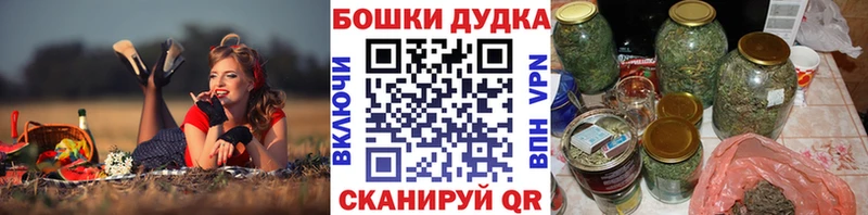 МАРИХУАНА сатива  мега ONION  Белокуриха 